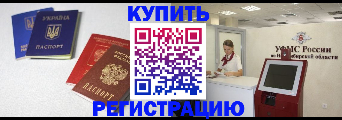 найти адрес прописки в Истре